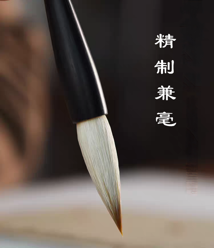 Pinceau courant poils mélangés calligraphie