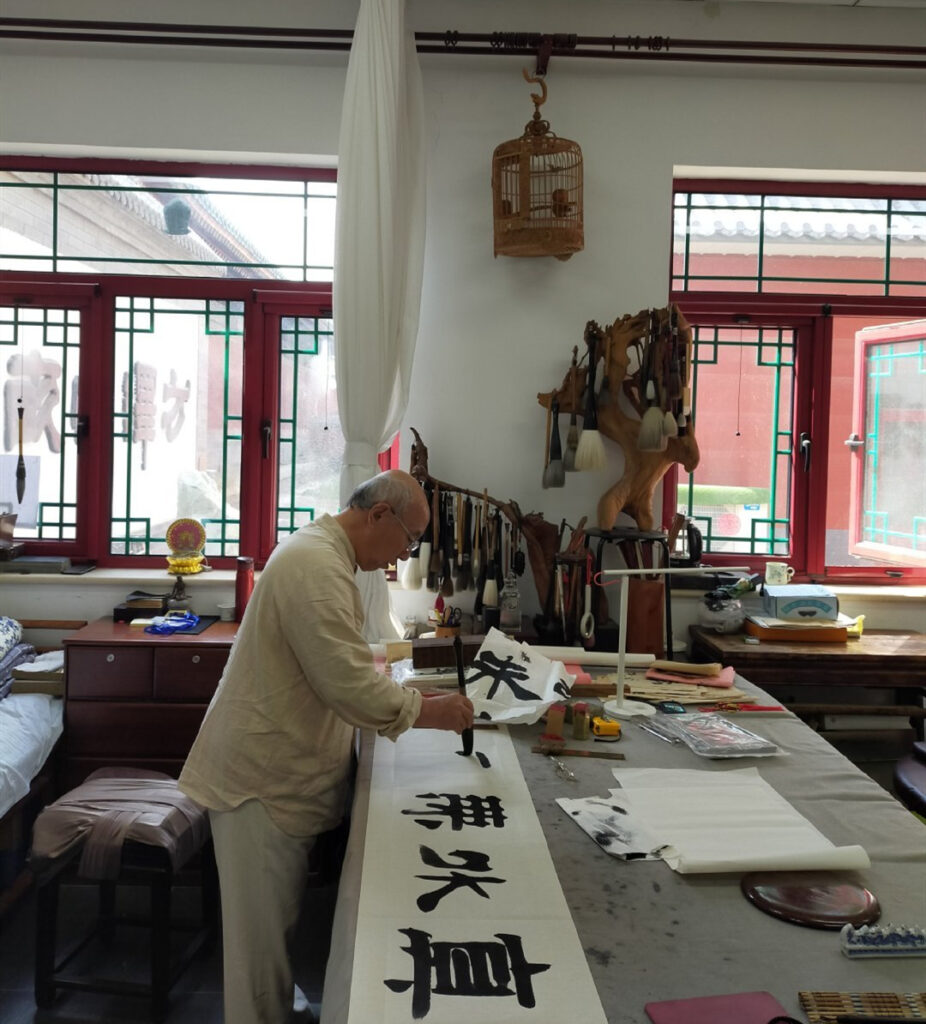 Zhao Pu 赵普 calligraphe chinois réputé