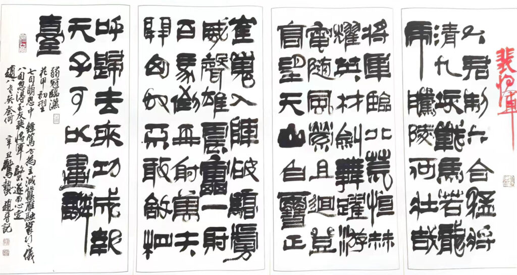 Cours de calligraphie - Confucius