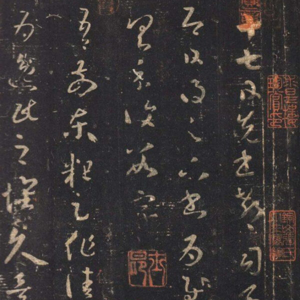 Calligraphie chinoise écriture cursive