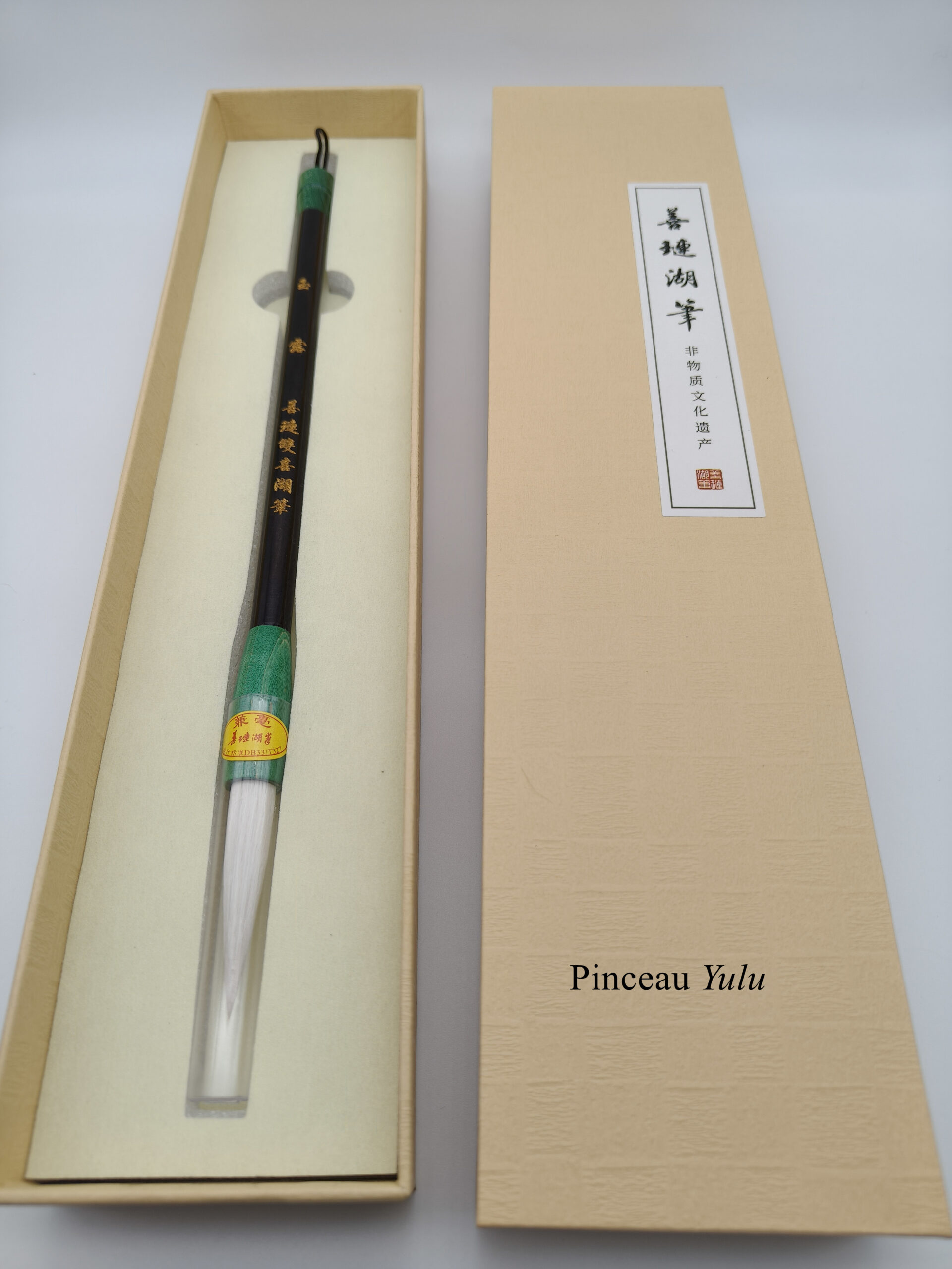 Pinceau du bourg Shanlian 善璉湖筆 – Image 12