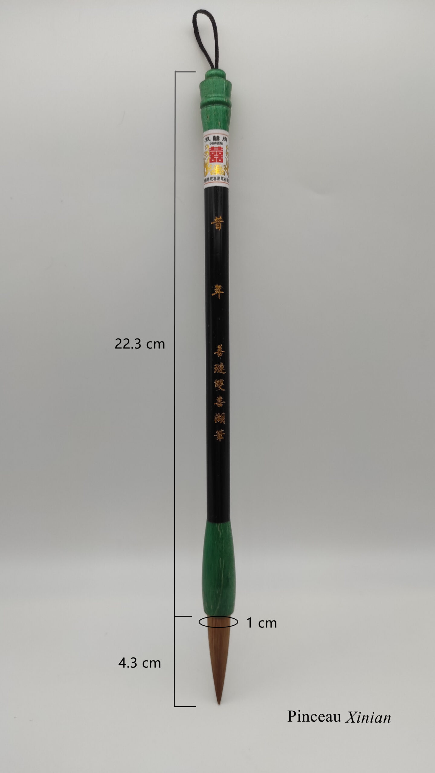 Pinceau du bourg Shanlian 善璉湖筆 – Image 2