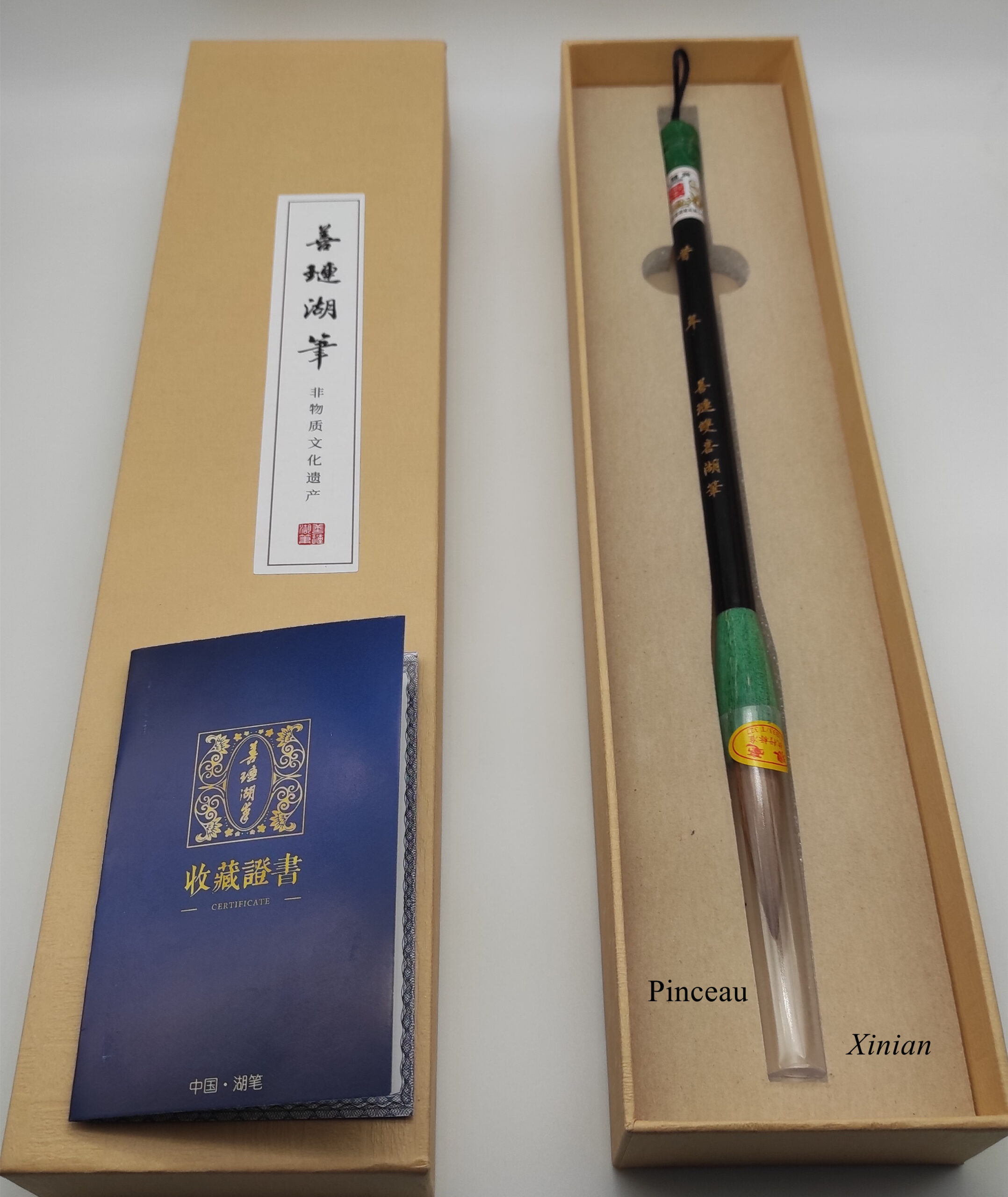 Pinceau du bourg Shanlian 善璉湖筆 – Image 6