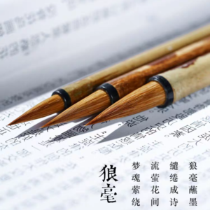 Pineau ligneur Rongbaozhai