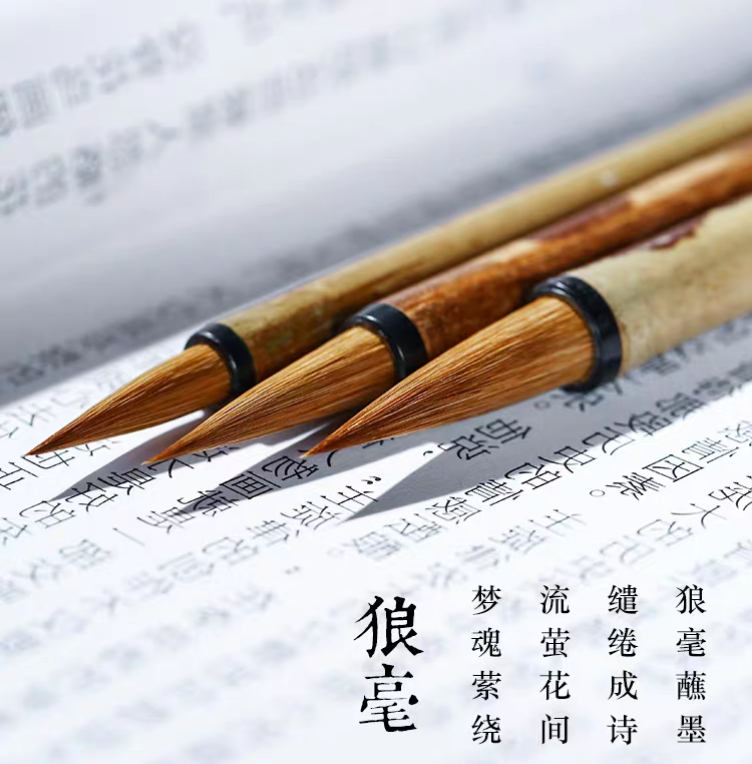 Pineau ligneur Rongbaozhai