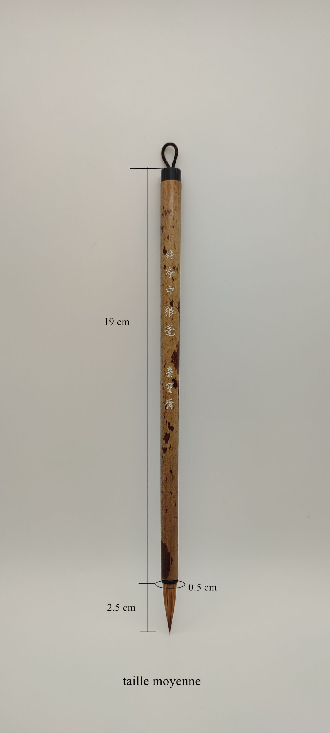 Pinceau minuscule Rongbaozhai 榮寶齋小楷 – Image 5