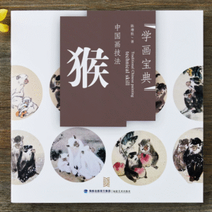 Guide de peinture chinoise