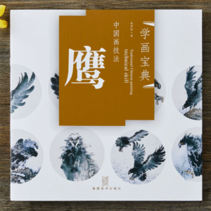 Aigle à l'encre de Chine