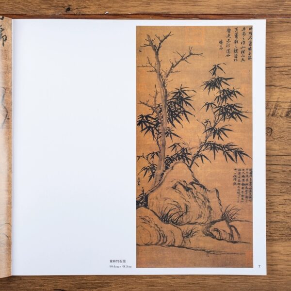 Zhao Mengfu 趙孟頫 (1254-1322) – Image 16