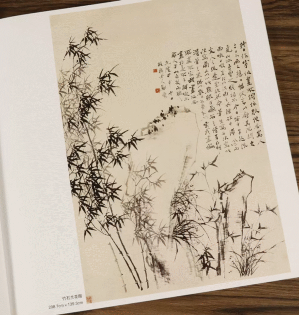 Zheng Xie 鄭燮 (1693-1766) - Zheng Banqiao 鄭板橋 – Image 13