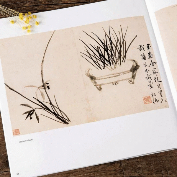 Zheng Xie 鄭燮 (1693-1766) - Zheng Banqiao 鄭板橋 – Image 6
