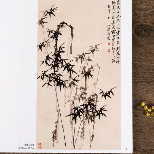 Zheng Xie 鄭燮 (1693-1766) - Zheng Banqiao 鄭板橋 – Image 9