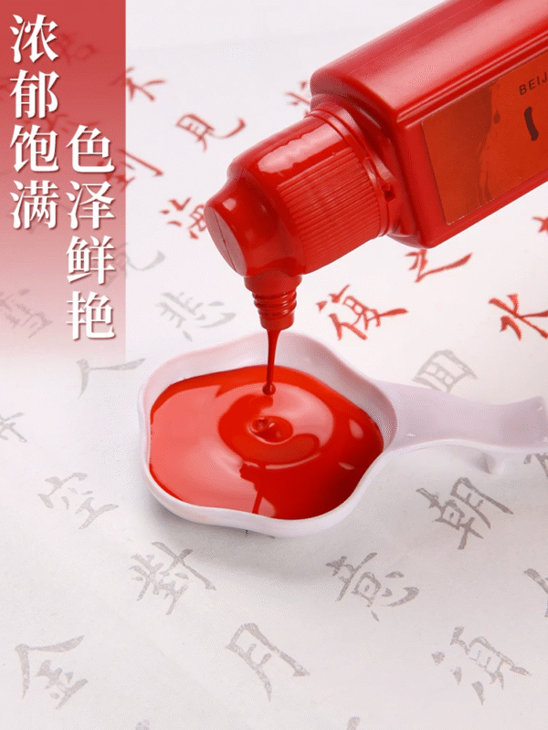 Encre vermillon – Image 2