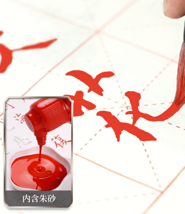 Encre vermillon – Image 3
