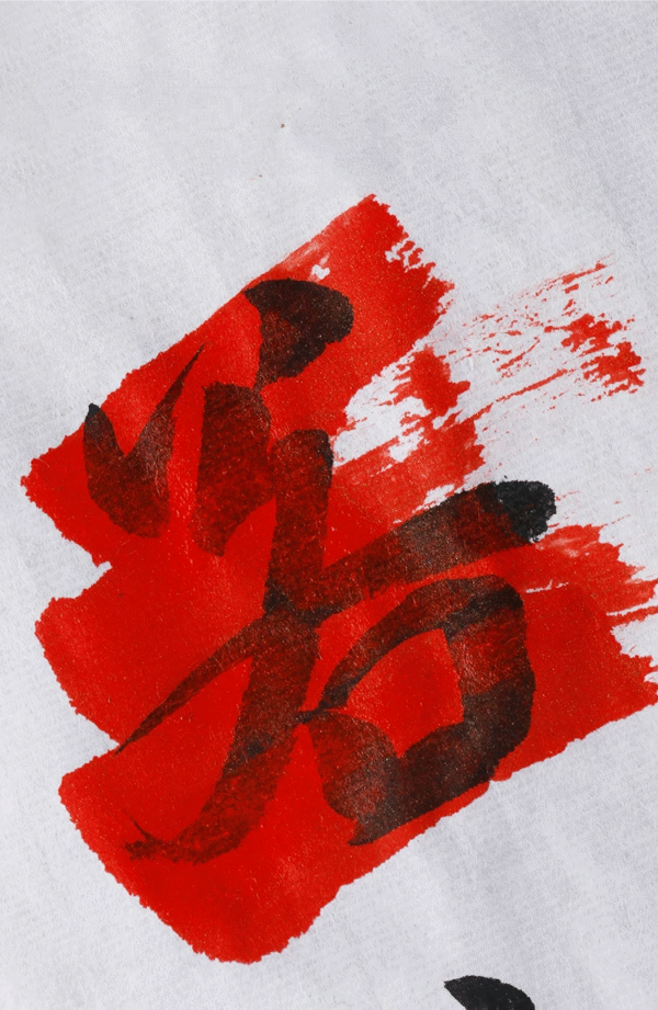 Encre vermillon – Image 7