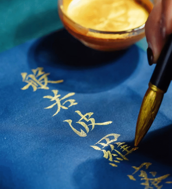 Encre dorée – Image 6