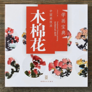 Dessiner fleurs de kapok