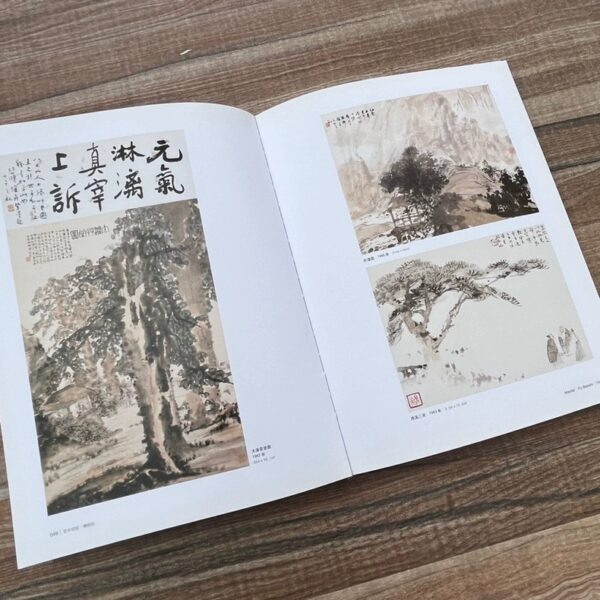 Maître Fu Baoshi 藝術巨匠傅抱石 – Image 5