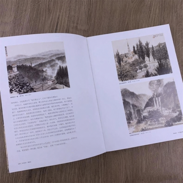 Maître Fu Baoshi 藝術巨匠傅抱石 – Image 12