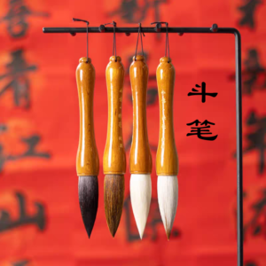 Pinceau géant calligraphie peinture