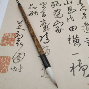 Pinceau aux poils mix au bambou Meilu.