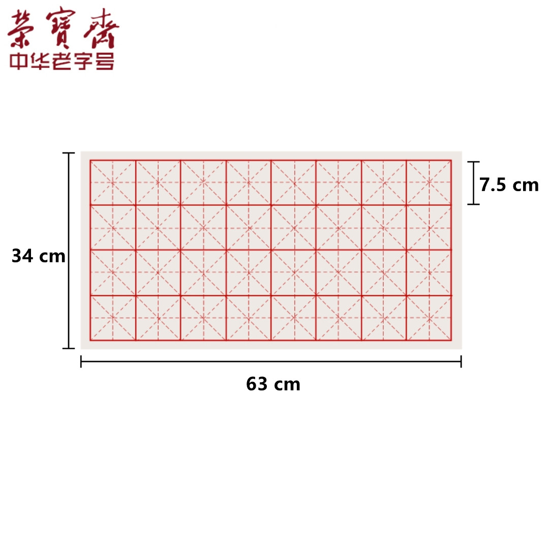 Papier quadrillé pour la calligraphie (recommandé débutant) – Image 12