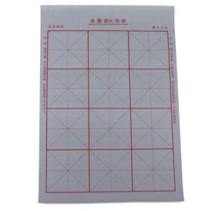 Papier magique bon marché