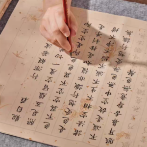 Calligraphier les sutras bouddhiques