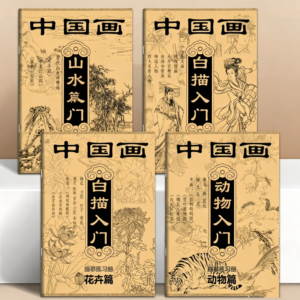 Peinture chinoise technique Baimiao