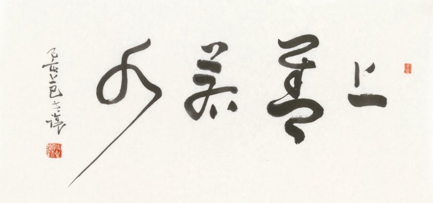 Shuangshanruoshui Kou Kerang